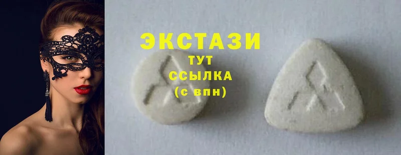 продажа наркотиков  Вилючинск  Ecstasy 280мг 