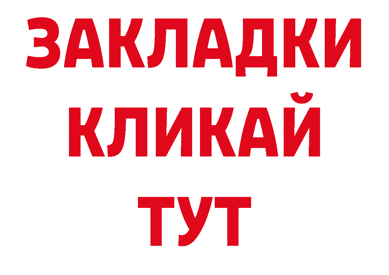 Как найти закладки? это официальный сайт Вилючинск